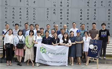 激扬十年 筑梦远航