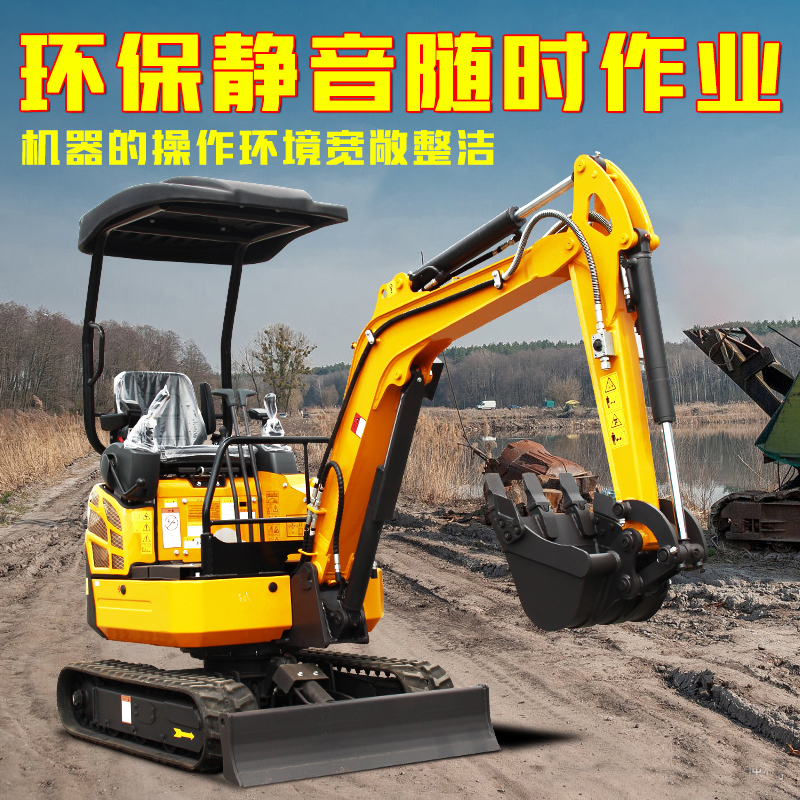 适用于园林绿化的迷你挖掘机